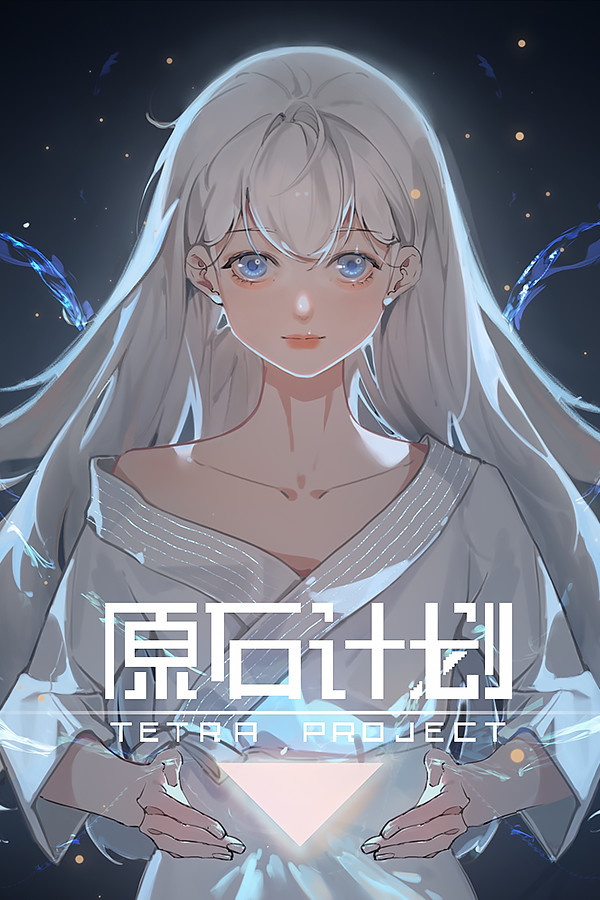 Tetra Project - 原石计划 for steam Tetra Project - 原石计划 for steam