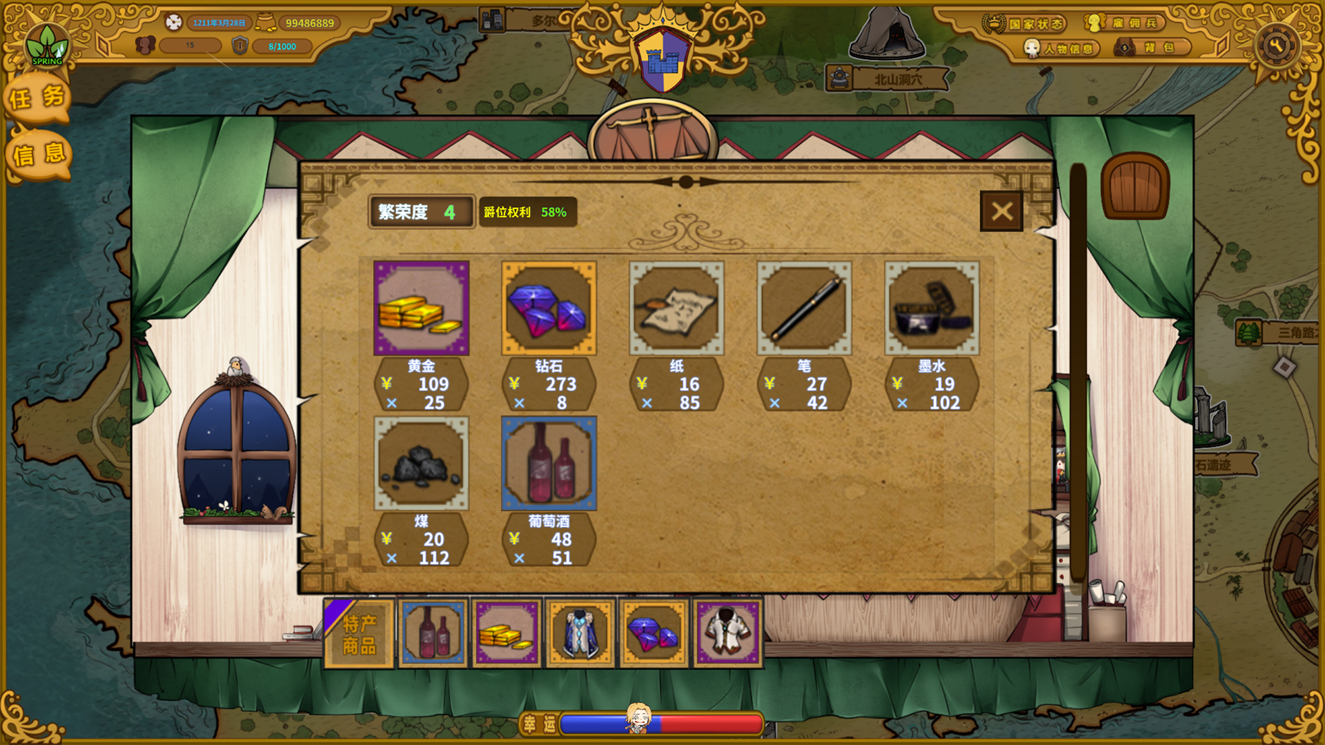 The mercenary bomber explode all cheaters. The mercenary&#039;s adventure.