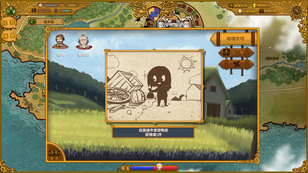 The Mercenary Rise game for Linux 1