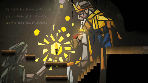 光之迷城 / Dawn of the Lost Castle game for windows Pc 1