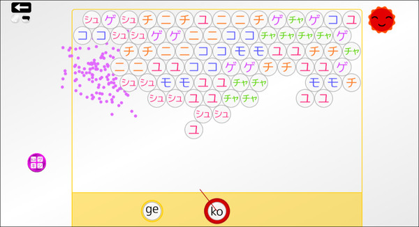 Let's Learn Japanese! Katakana game for Linux 1