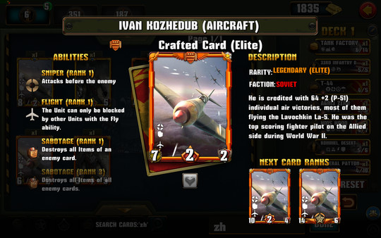 Скриншот из WWII TCG - World War 2: The Card Game