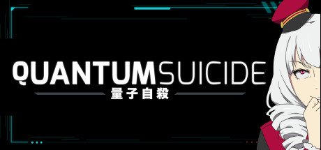 Quantum Suicide cover art