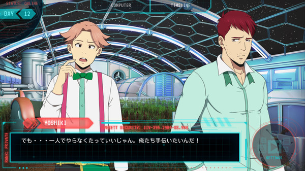 Quantum Suicide game for windows Pc 1