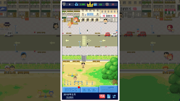 Скриншот из Game Studio Simulator Скриншот из Game Studio Simulator