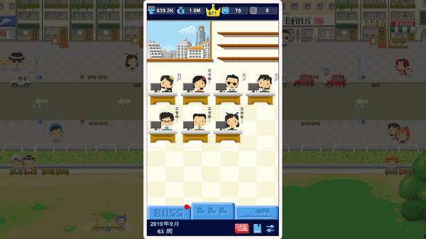 Скриншот из Game Studio Simulator Скриншот из Game Studio Simulator