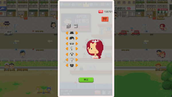 Game Studio Simulator（我要做游戏）for windows and Linux 1