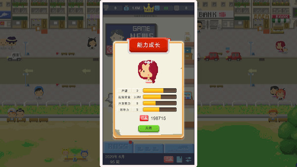 Game Studio Simulator（我要做游戏） game for windows Pc 1