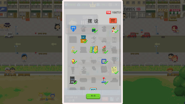 Game Studio Simulator（我要做游戏） game for Linux 1