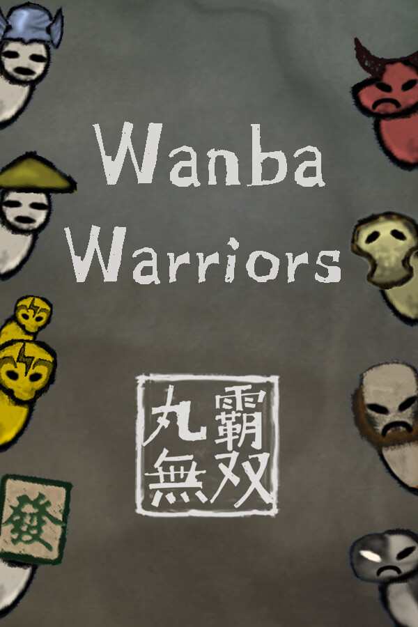 Wanba Warriors for steam