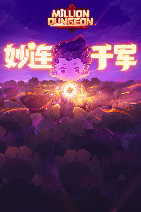 Million Dungeon for steam