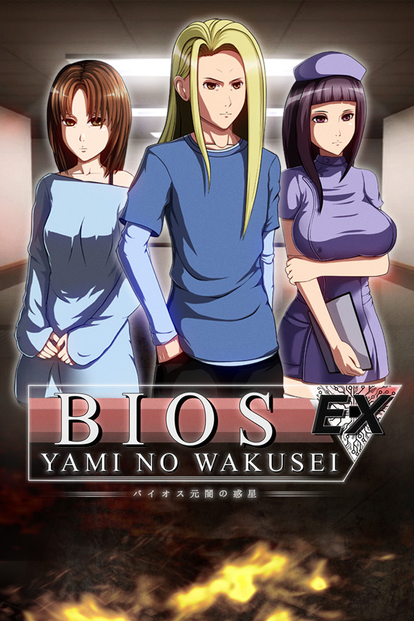 Steam portrait for Bios Ex - Yami no Wakusei.