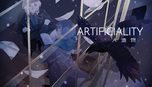 Artificiality-人造物-