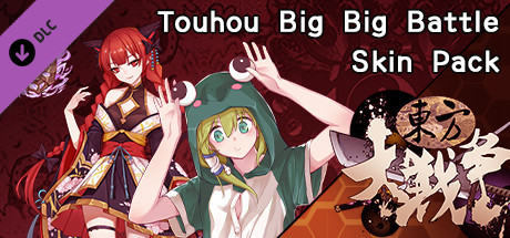 东方大战争 ~ Touhou Big Big Battle - Skin Pack 3 cover art