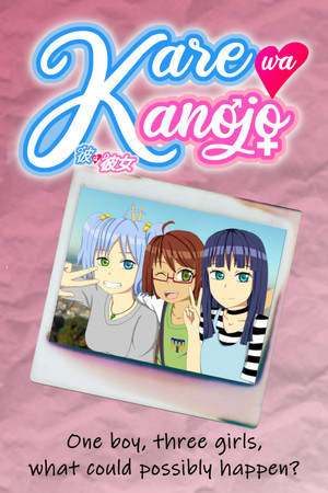 Kare wa Kanojo poster image on Steam Backlog