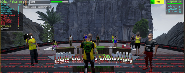 BFGE (Bartender Flair Game) game for Linux 1