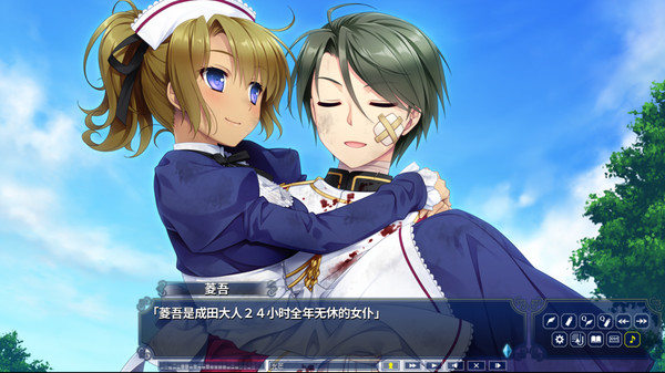 Скриншот из Hello Lady! -New Division-