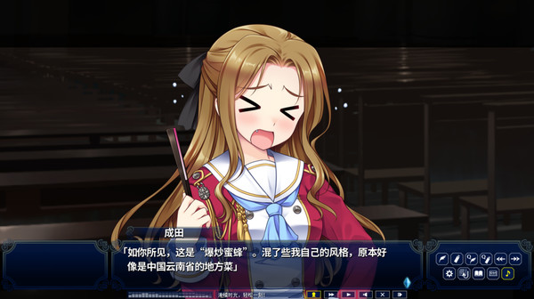 Скриншот из Hello Lady! -New Division-