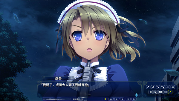 Скриншот из Hello Lady! -New Division-