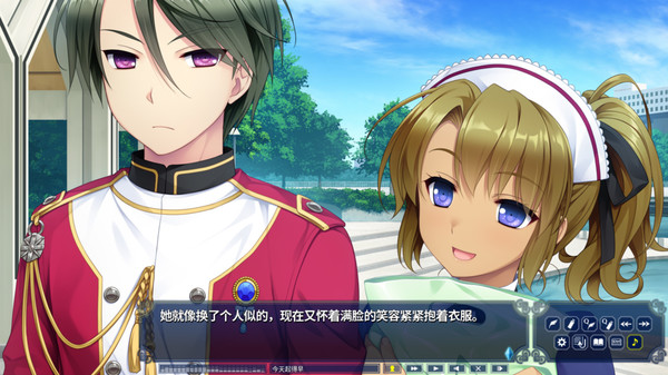 Hello Lady! -New Division- game for Linux 1