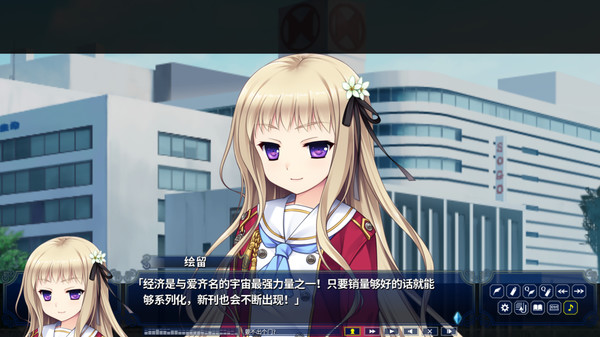 Скриншот из Hello Lady! -New Division-