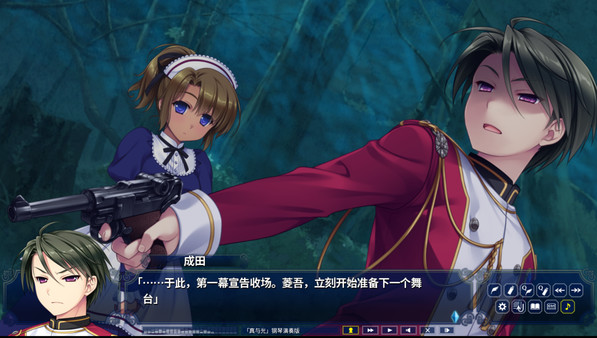 Скриншот из Hello Lady! -New Division-