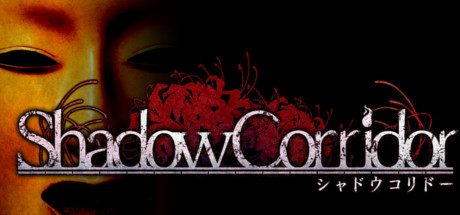 Kageroh: Shadow Corridor 游戏图标