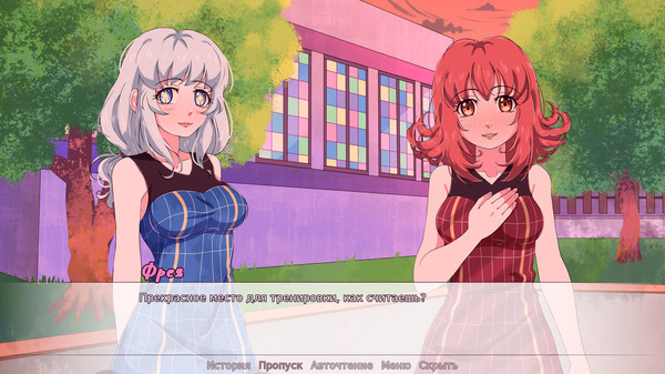 Скриншот из Magic Heart
