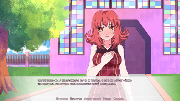 Скриншот из Magic Heart