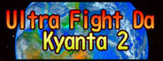 Ultra Fight Da Kyanta 2