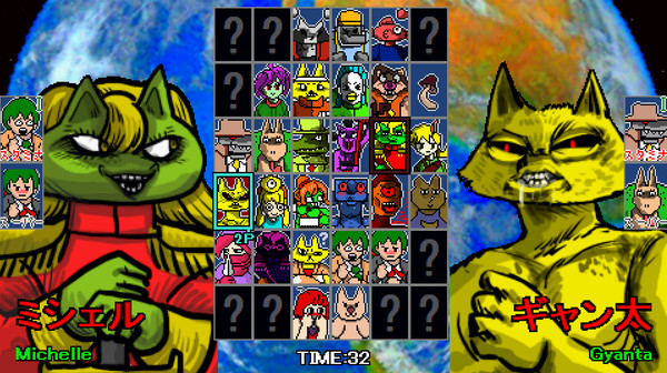 Скриншот из Ultra Fight Da Kyanta 2