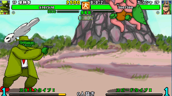 Скриншот из Ultra Fight Da Kyanta 2