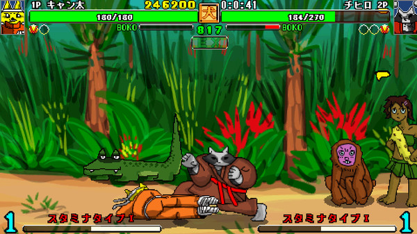 Скриншот из Ultra Fight Da Kyanta 2