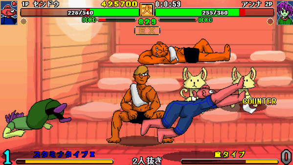 Скриншот из Ultra Fight Da Kyanta 2