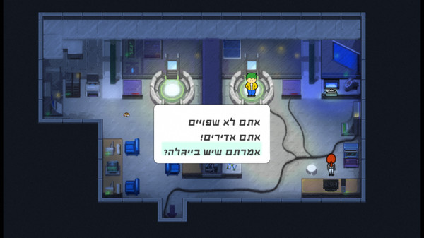 יום פתוח (Open Day) for linux