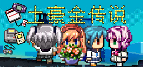 Legend of GBC Tycoon