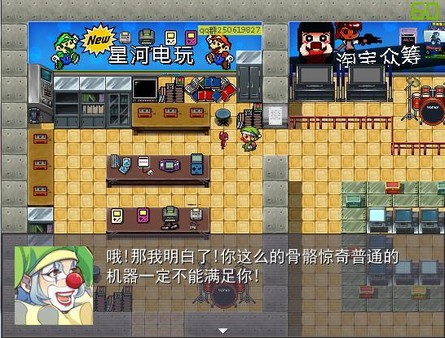 Скриншот из Legend of GBC Tycoon