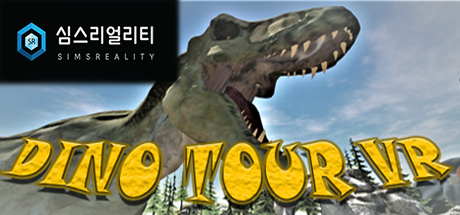 Dino Tour cover art