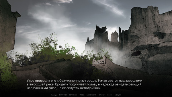 Скриншот из Unroaded