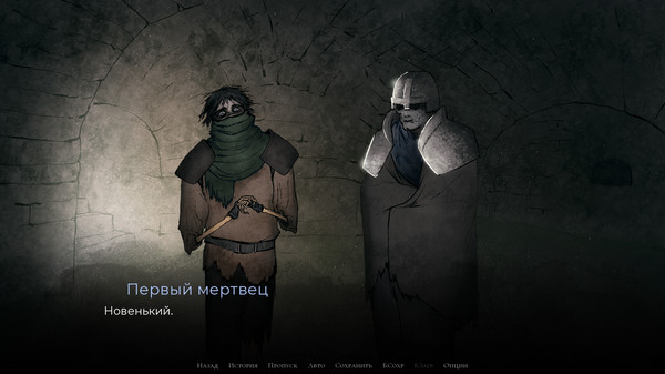 Скриншот из Unroaded