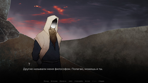 Скриншот из Unroaded