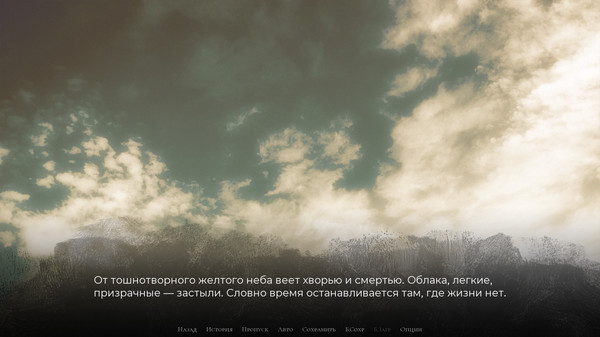 Скриншот из Unroaded
