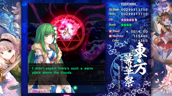 東方幕華祭 春雪篇 ～ Fantastic Danmaku Festival Part II game for windows Pc 1