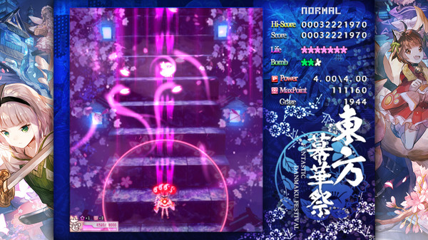 東方幕華祭 春雪篇 ～ Fantastic Danmaku Festival Part II game for Linux 1