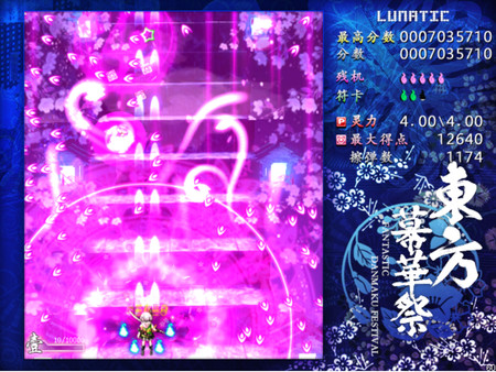Скриншот из TouHou Makuka Sai ~ Fantastic Danmaku Festival Part II