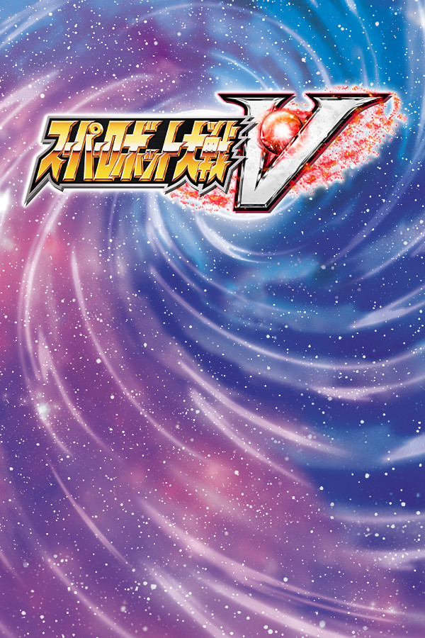 super robot wars v cover
