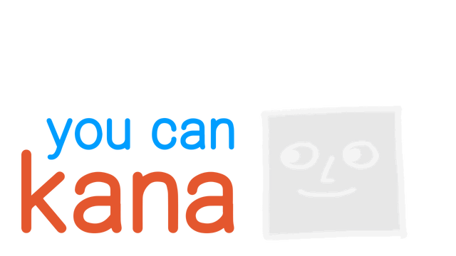 You Can Kana - Learn Japanese Hiragana & Katakana Logo