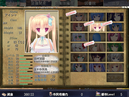 How to Make a Floating City / 浮游都市的建成方法 game for windows Pc 1