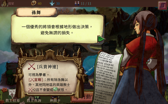 Church Era game for windows Pc 1