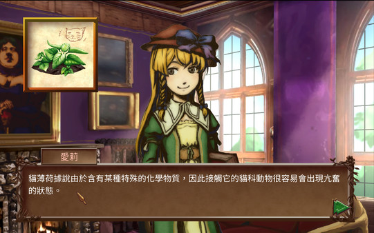 Church Era game for Linux 1